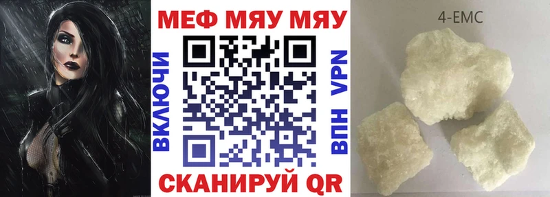Наркота Нальчик Амфетамин ТГК Конопля kraken как войти Меф мяу мяу Псилоцибиновые грибы СК