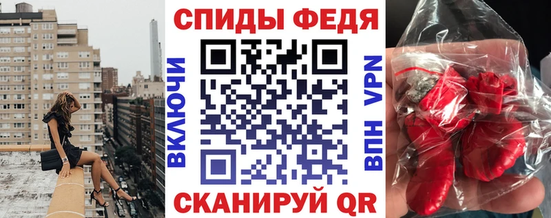 АМФ VHQ  где продают   Нальчик 