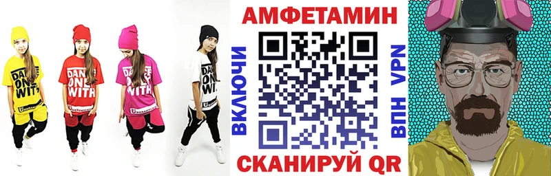 Амфетамин 97% Нальчик