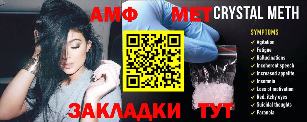 Амфетамин VHQ Нальчик