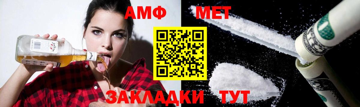 Нальчик  Амфетамин Premium  АМФ  АМФЕТАМИН  Вход с VPN 