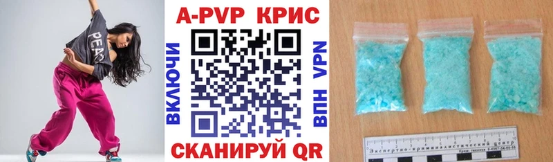A-PVP мука  продажа наркотиков  мориарти клад  Нальчик  MEGA ссылка 