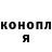 ГЕРОИН хмурый Artyom Dylgyrov