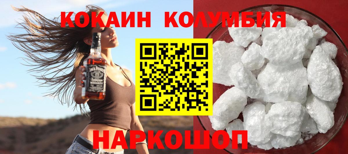 ГАШ  APVP СК   Меф МЯУ МЯУ кристаллы  Гашиш  Нальчик  МАРИХУАНА  Cocaine  Вход с VPN 