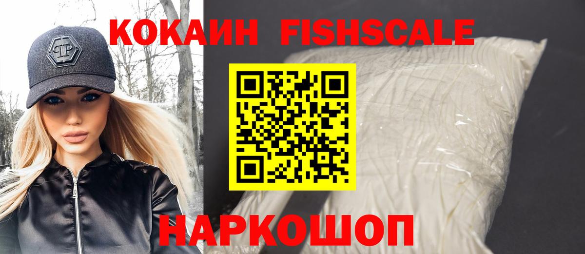 Кокаин 98% Нальчик