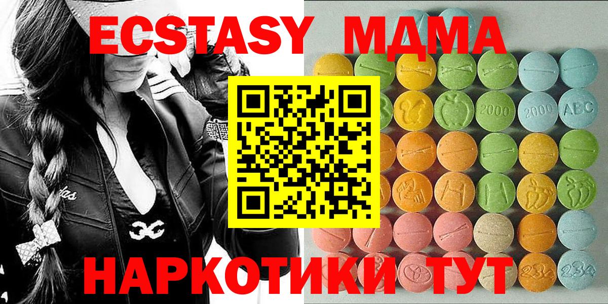 Экстази Cube Нальчик