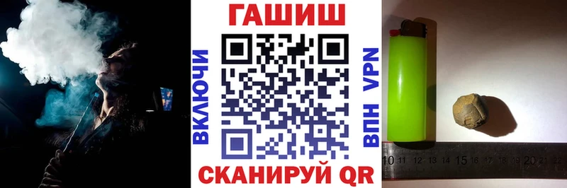 Гашиш ice o lator Нальчик
