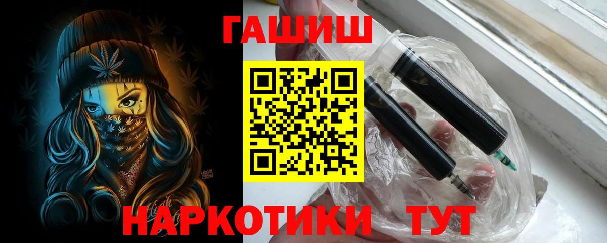 Гашиш  ГАШИШ AMNESIA HAZE  Нальчик  Вход с VPN  ГАШ VHQ 