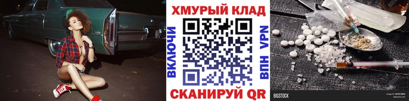 ГЕРОИН VHQ  Нальчик 