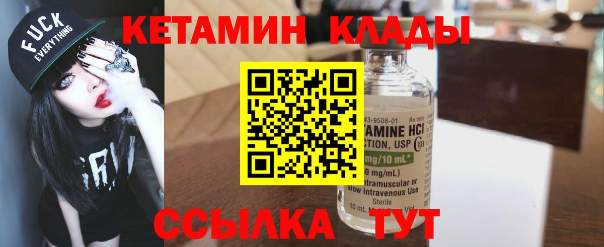 Нальчик  omg как зайти  Вход с VPN  КЕТАМИН ketamine 