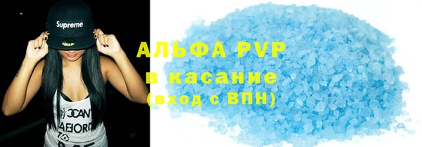 скорость Магас
