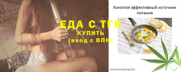 эйфоретик Абинск