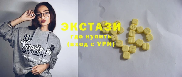 эйфоретик Абинск