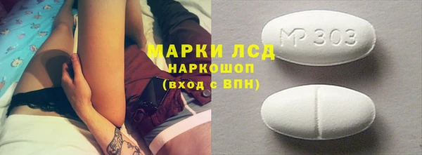 героин Абаза