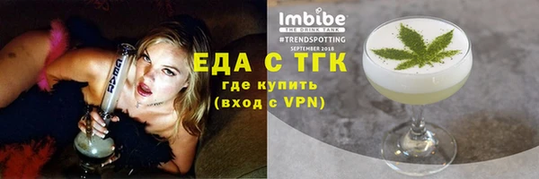 эйфоретик Абинск