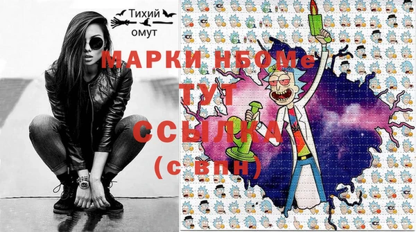 эйфоретик Абинск