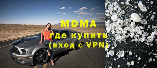 героин Абаза