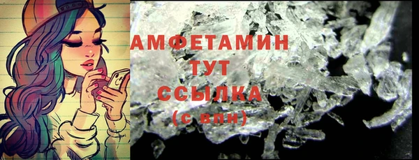 эйфоретик Абинск