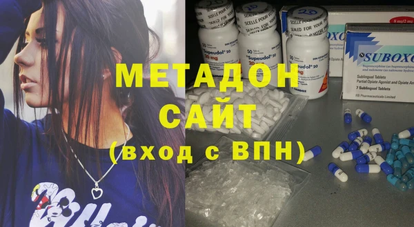 мдма Абдулино