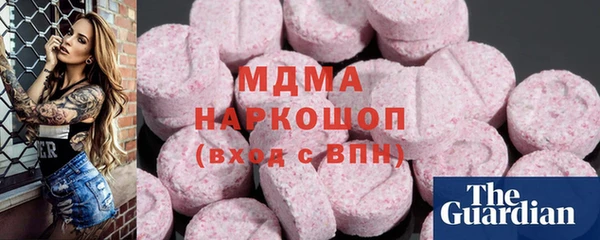 героин Абаза