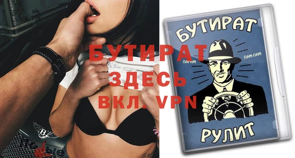эйфоретик Абинск