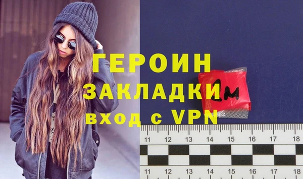 героин Абаза