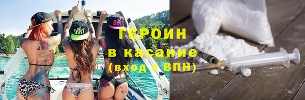 эйфоретик Абинск