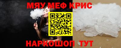 спайс Можга