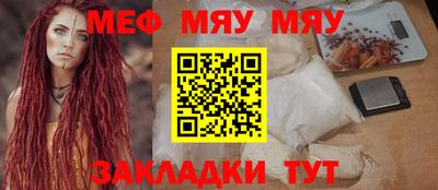 спайс Можга
