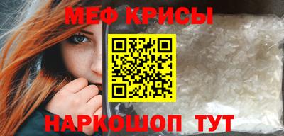 спайс Можга