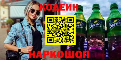 марки lsd Можайск
