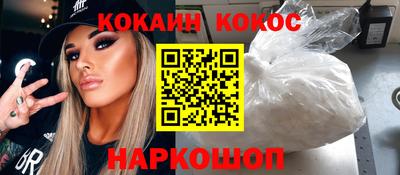 марки lsd Можайск
