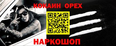 спайс Можга