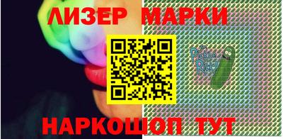 марки lsd Можайск