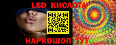 спайс Можга
