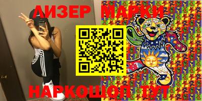 марки lsd Моздок