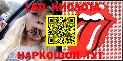 спайс Можга