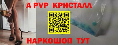 марки lsd Можайск