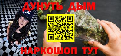 марки lsd Моздок