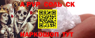 спайс Можга