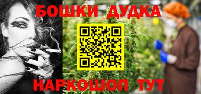 марки lsd Можайск