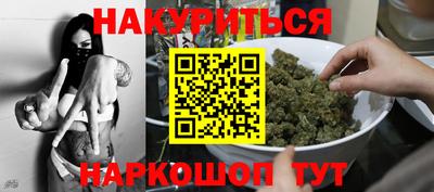 марки lsd Можайск