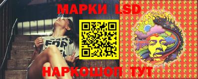 спайс Можга