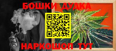 марки lsd Можайск