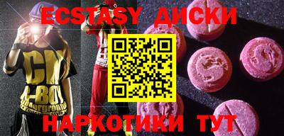 индика Старая Купавна