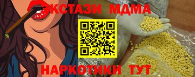 марки lsd Моздок