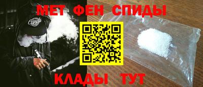 спайс Можга