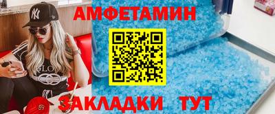 спайс Можга