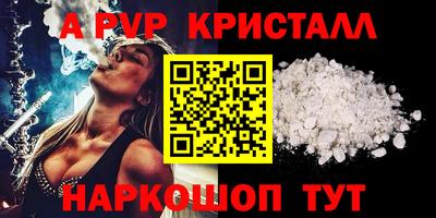 спайс Можга