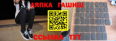 спайс Можга
